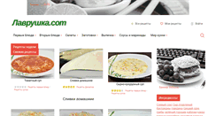 Desktop Screenshot of lavrushka.com
